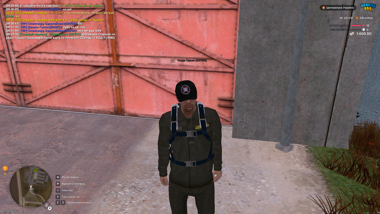 mta screen 2025 12 03 08 32 35