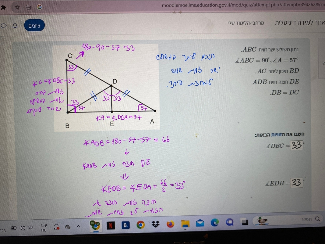 Screenshot_20231114-211839_Chrome