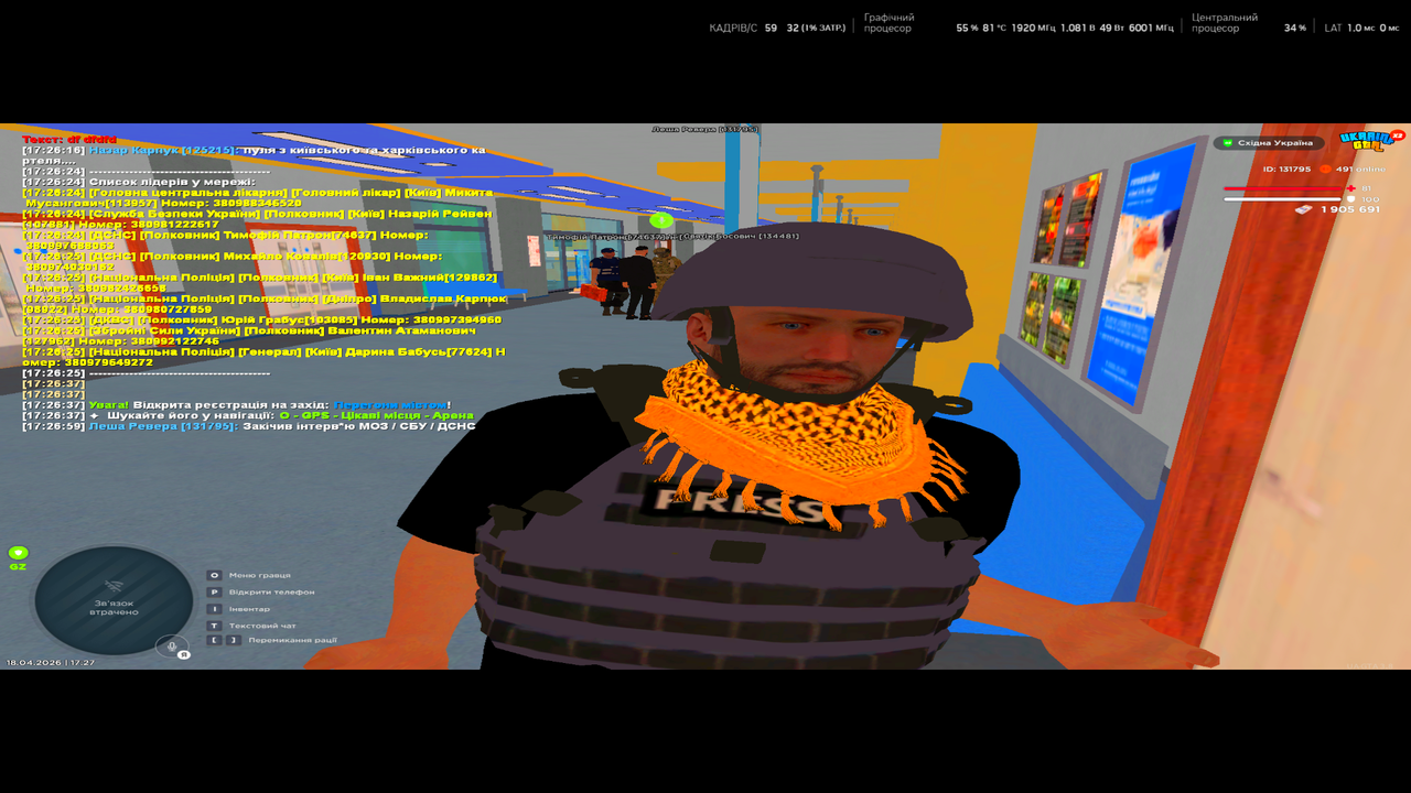 UKRAINE GTA 18 04 2026 17 27 00