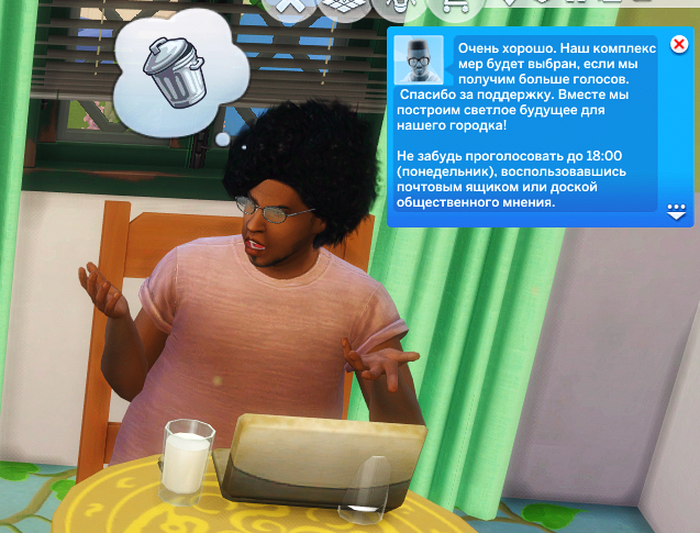 TS4_DX9_x64_2024-10-30_23-46-48.jpg
