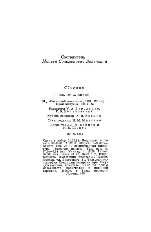 p0353