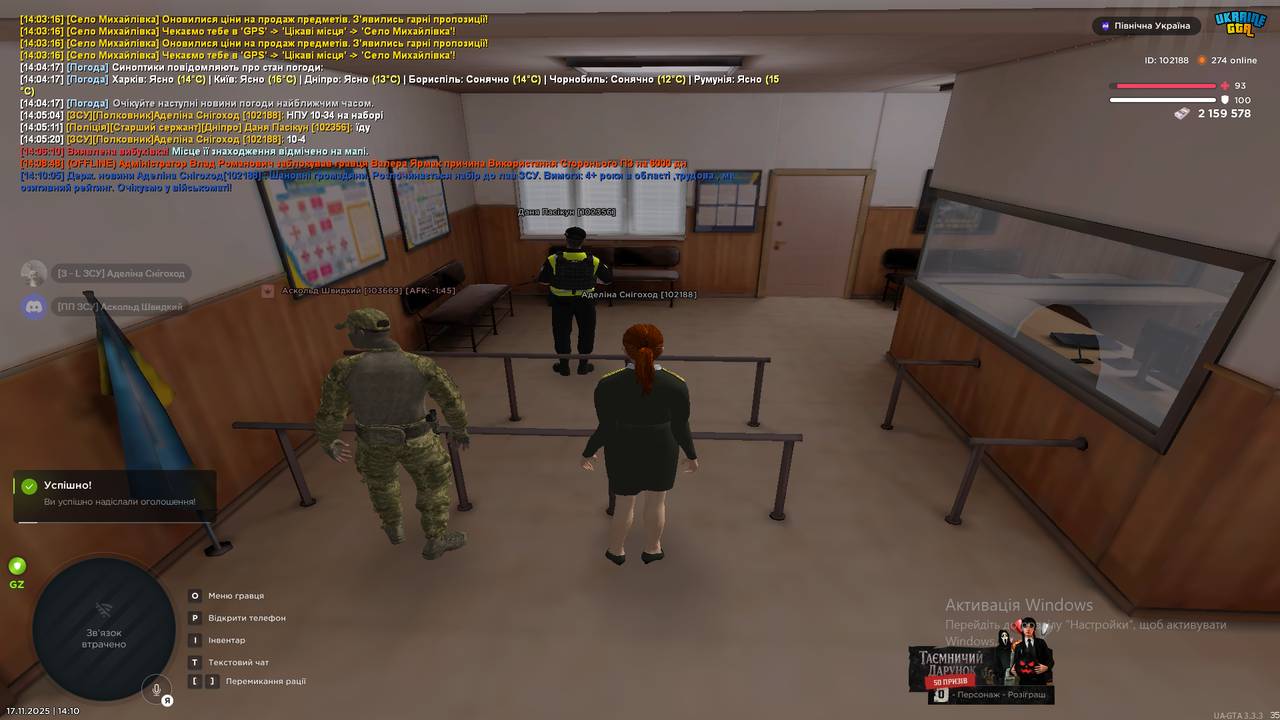 Знімок екрана (189)