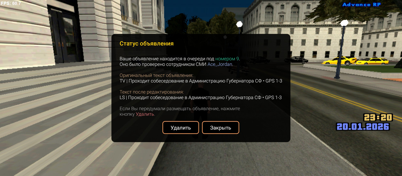 Screenshot 20260120 222043