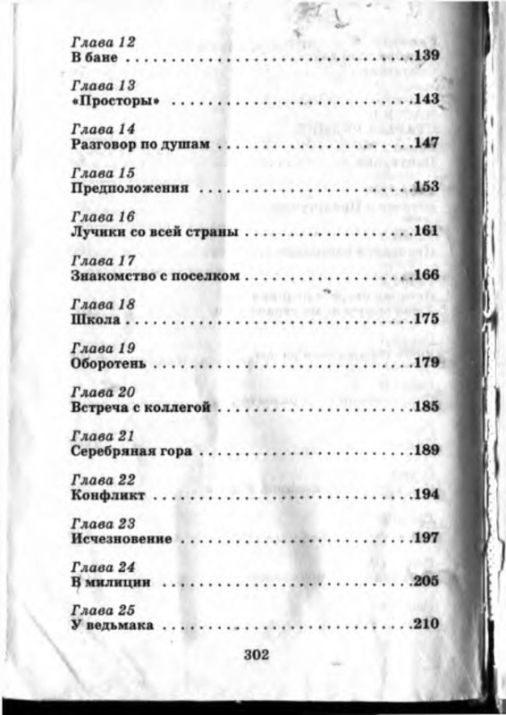 p0013