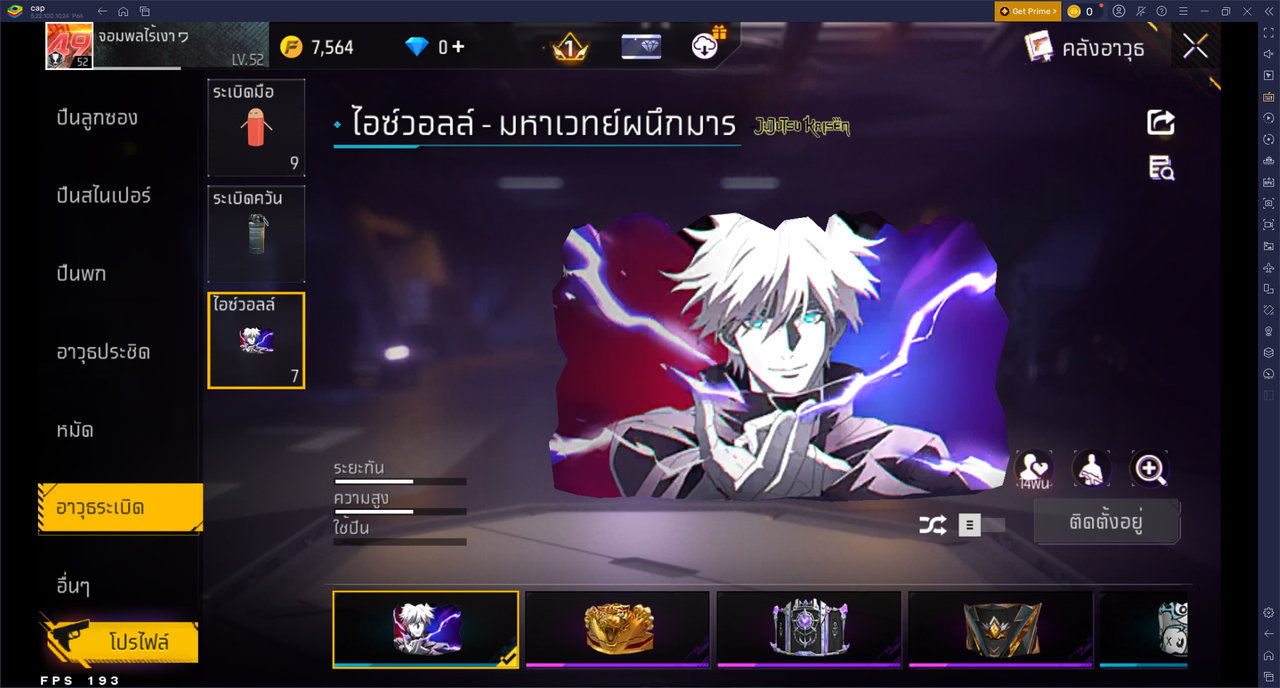 รหัสสินค้า FF6651 [เชื่อมGG] รูปที่ 42