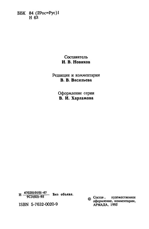 p0004