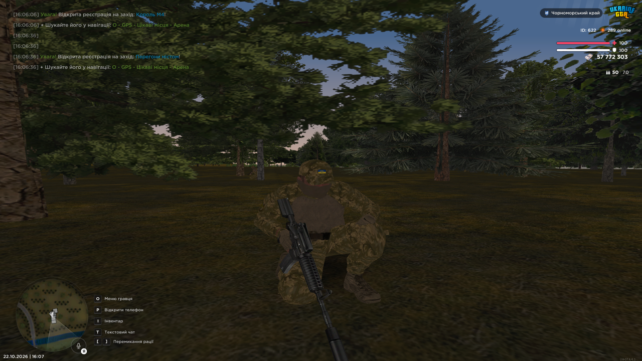 Grand Theft Auto San Andreas Screenshot 2026 10 22 16 07 01 71