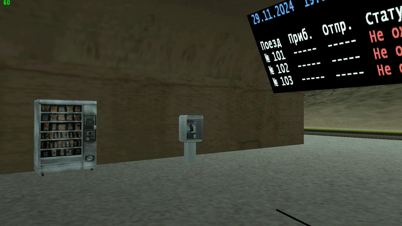 Автостанция и ЖД вокзал ЛВ