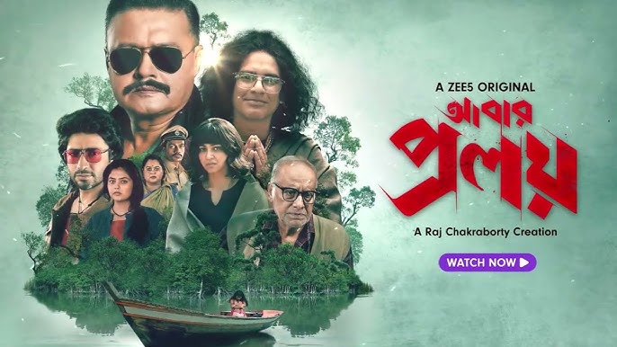 Abar Proloy (2023) S01