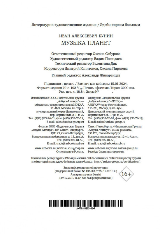 1-page-0020