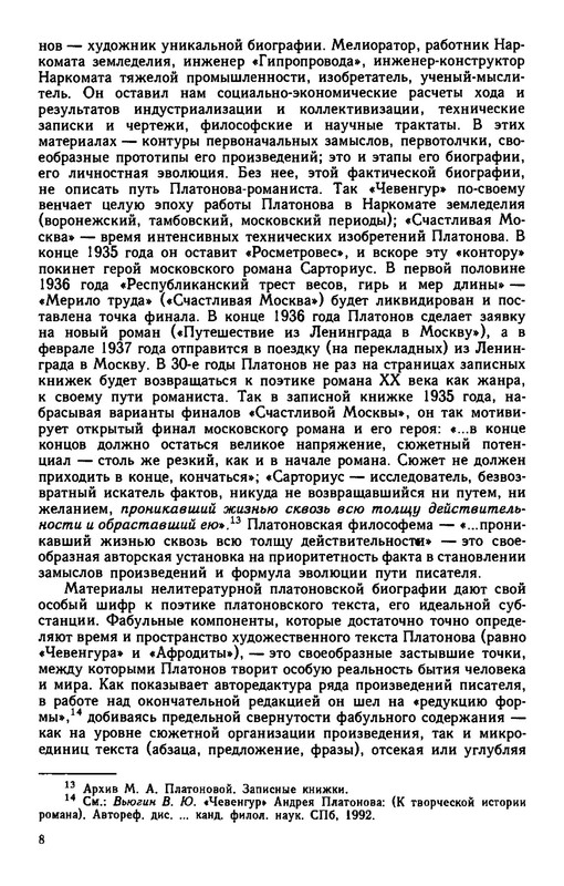 p0009