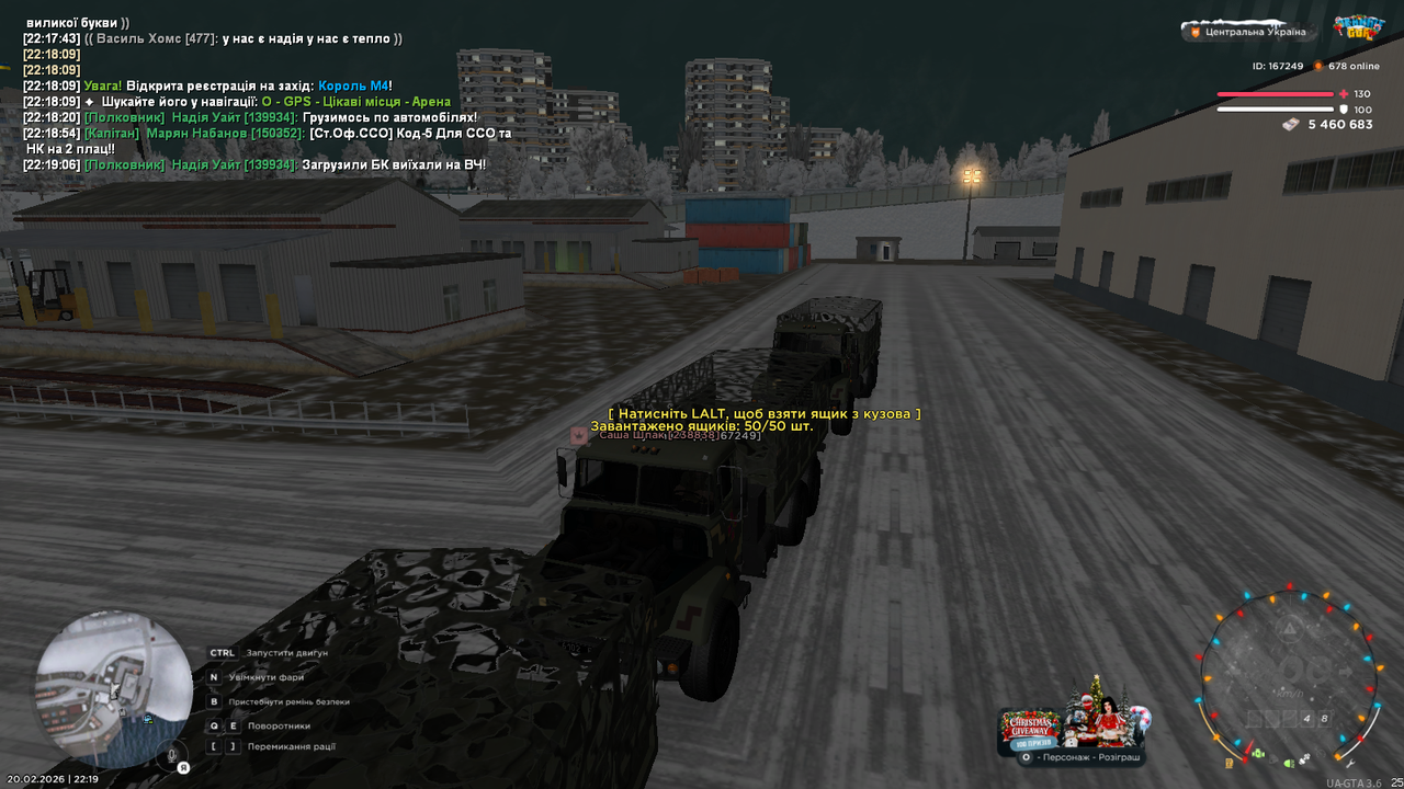 mta screen 2026 02 20 22 19 08