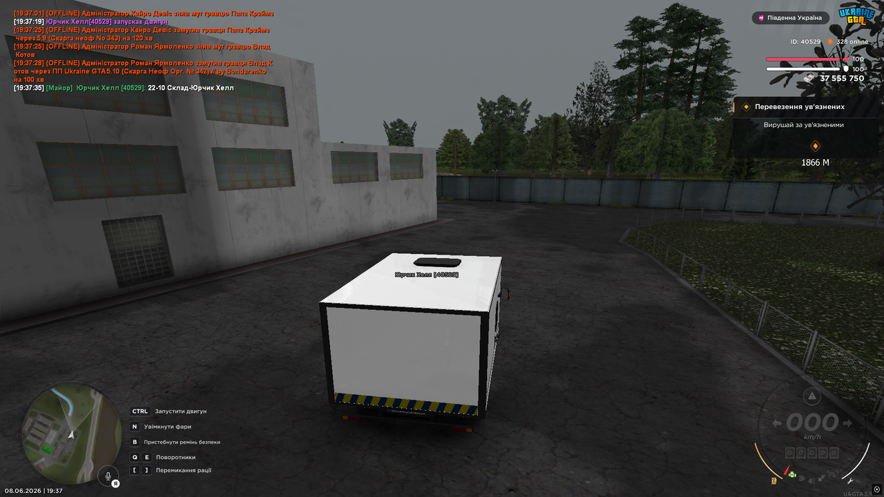 UKRAINE GTA 08 06 2026 19 37 35
