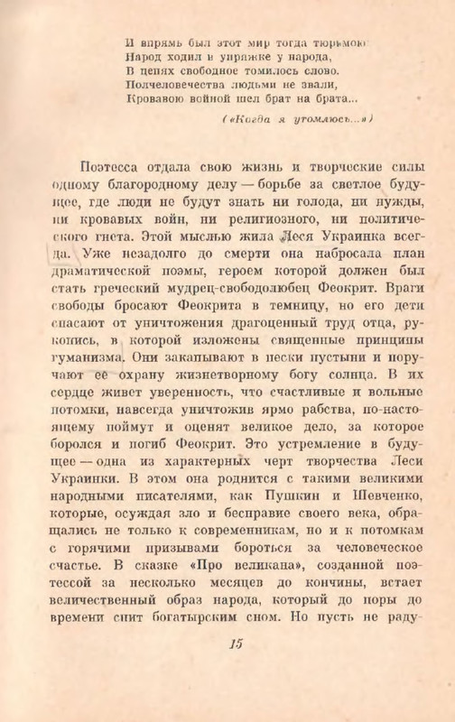 p0016