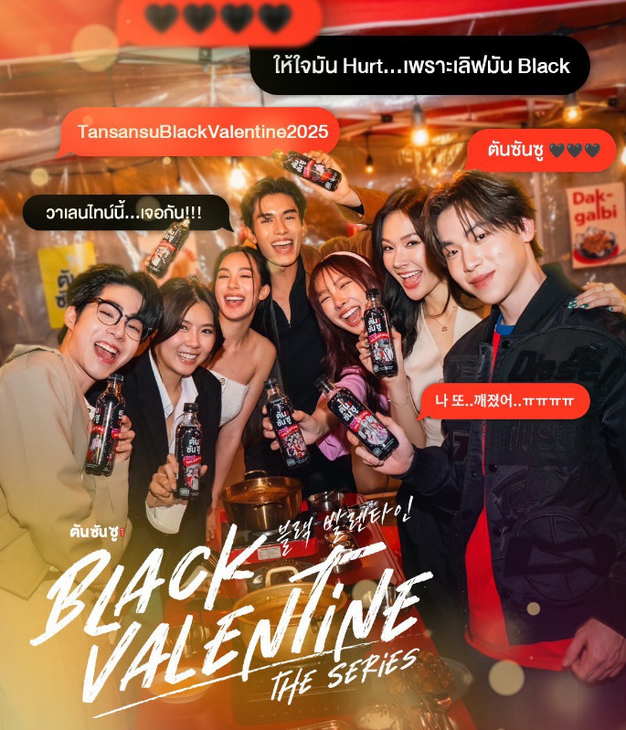 Black-Valentine-3