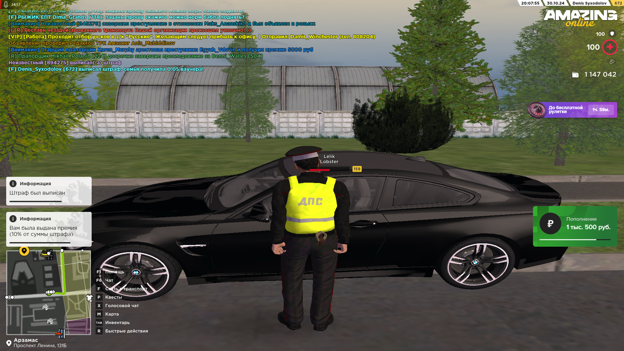 Снимок экрана (841)