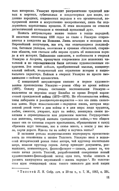 p0012
