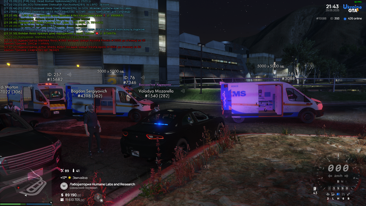 Grand Theft Auto V Screenshot 2025.05.29 - 21.43.45.35