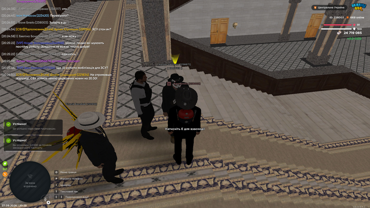 Screenshot 50
