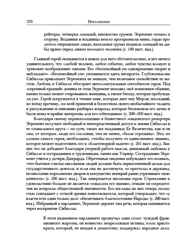 p0674