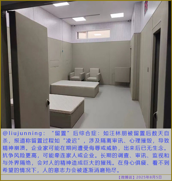 https://i.postimg.cc/BQYHL6jy/20250805-bt-6.jpg
