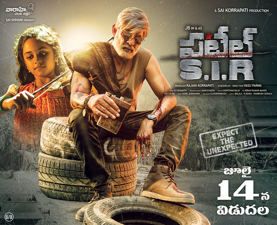 Movie Poster