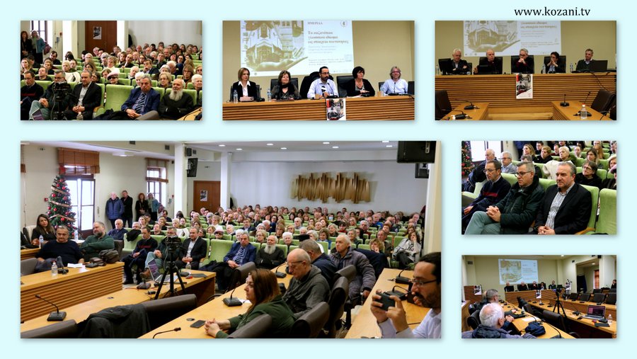 κοζάνη, ειδήσεις, νέα, Πτολεμαΐδα 