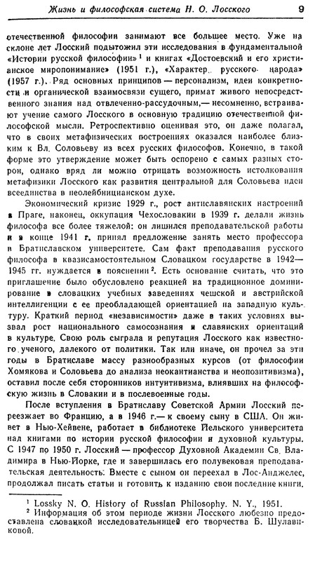 p0011