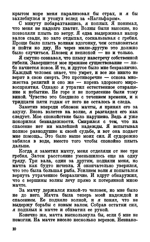 p0011