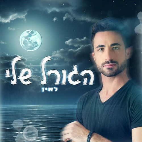 תמונה