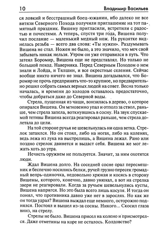 p0012