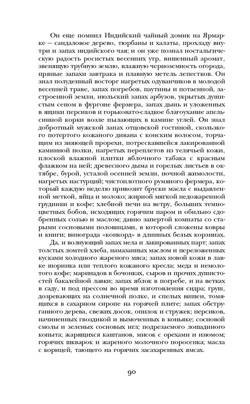 ITD000000000927987-page-0090