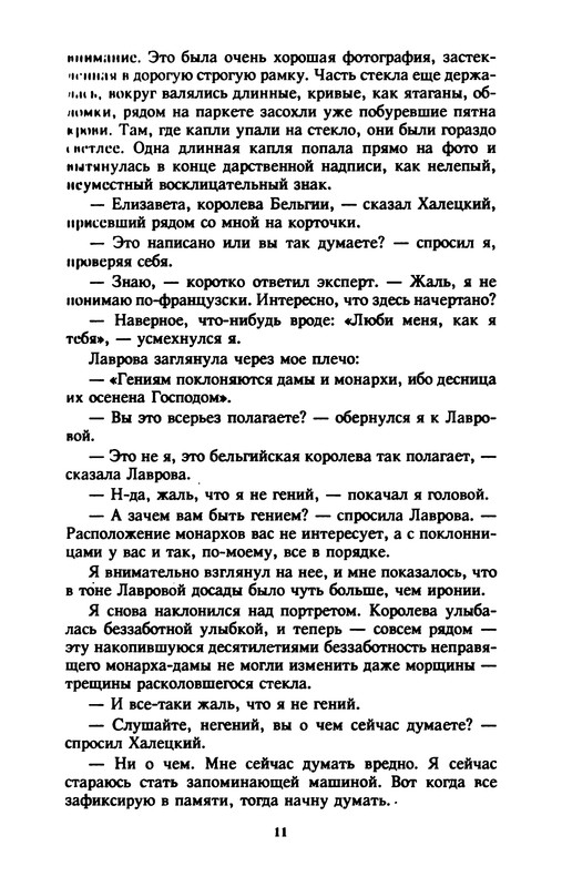 p0012