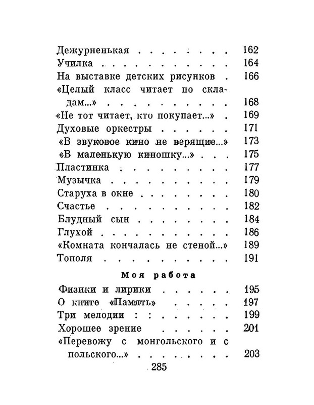 p0034