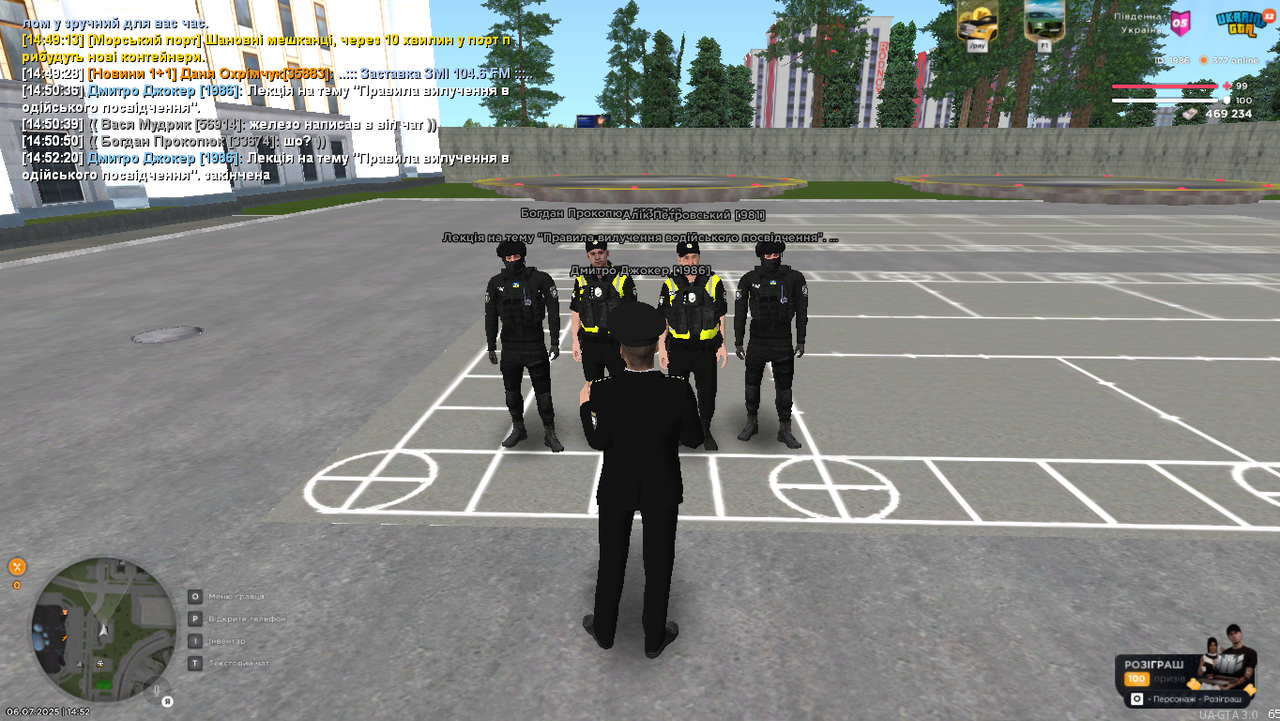 Grand Theft Auto  San Andreas Screenshot 2025.07.06 - 14.52.20.89