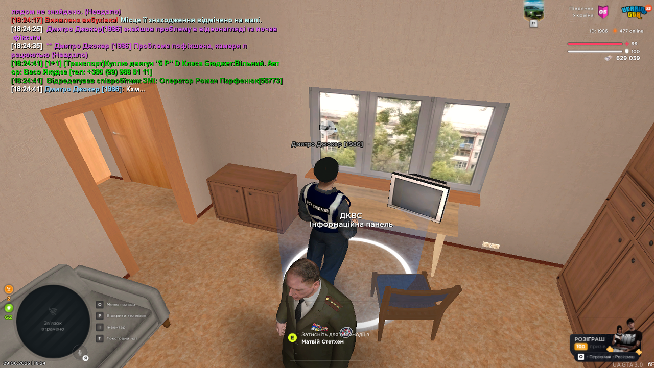 Grand Theft Auto  San Andreas Screenshot 2025.06.29 - 18.24.42.14