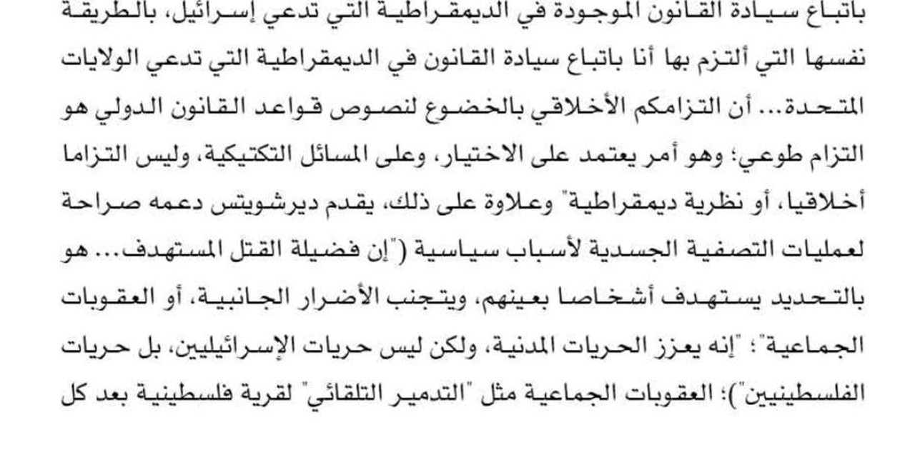 Screenshot_٢٠٢٣١١٠٣_٠٥٥٨٤٨_Adobe Acrobat