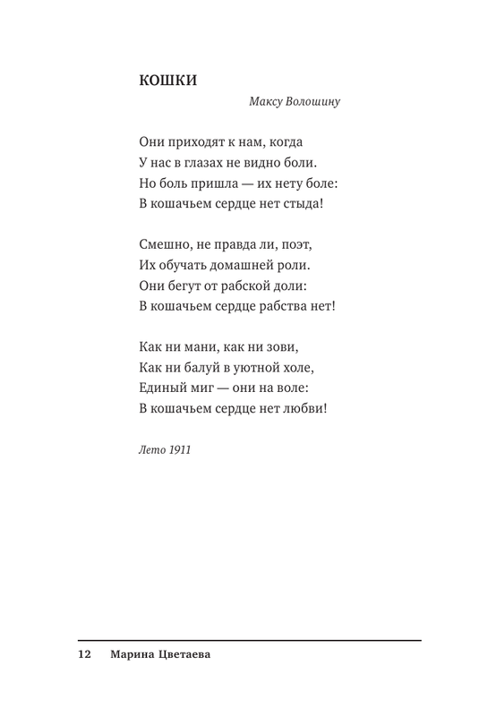 ASE000000000840960-12