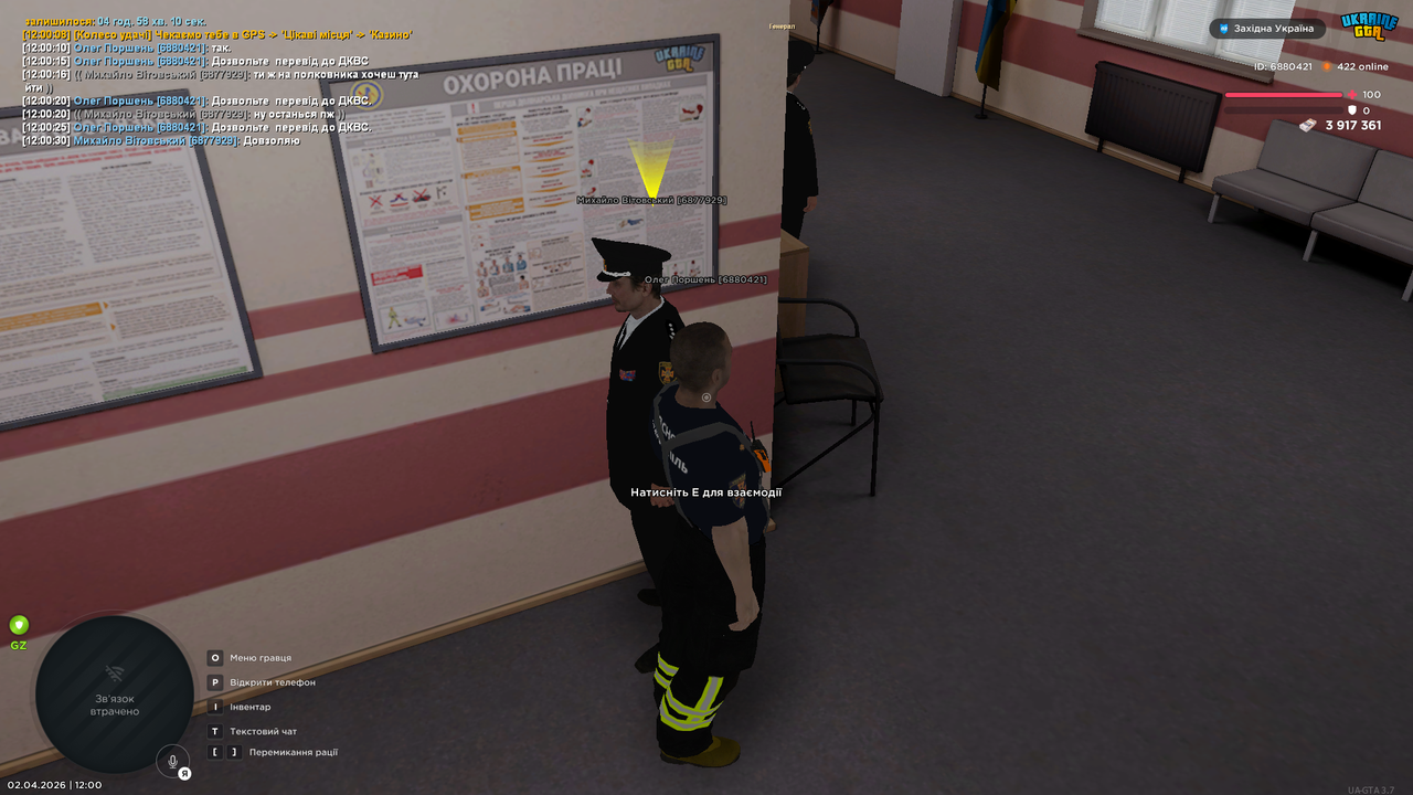 UKRAINE GTA 02 04 2026 12 00 35