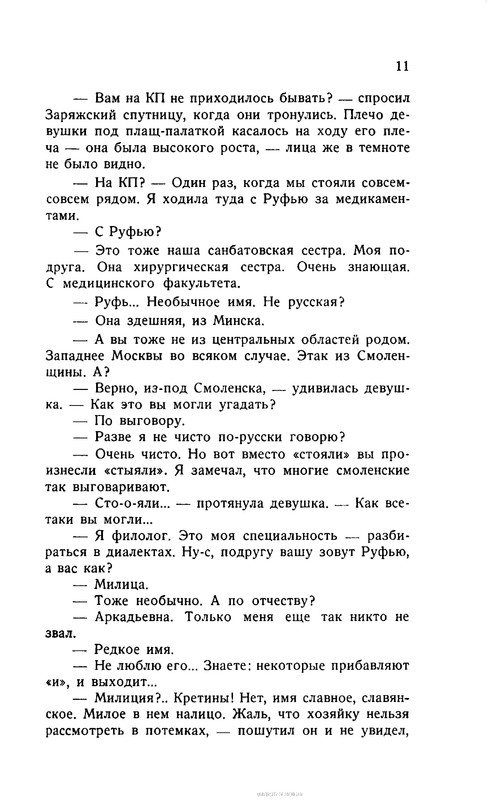 p0013