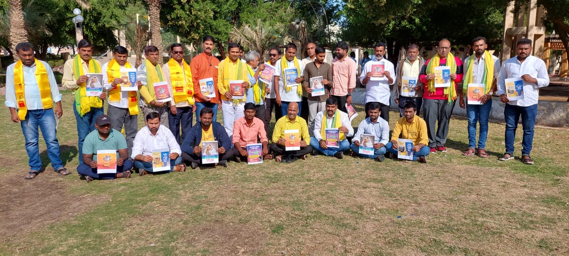 తెలుగుదేశం కువైట్ ఆధ్వర్యములో ఇదేమి కర్మ కార్యక్రమం తెలుగుదేశం కువైట్ ఆధ్వర్యములో ఇదేమి కర్మ కార్యక్రమం