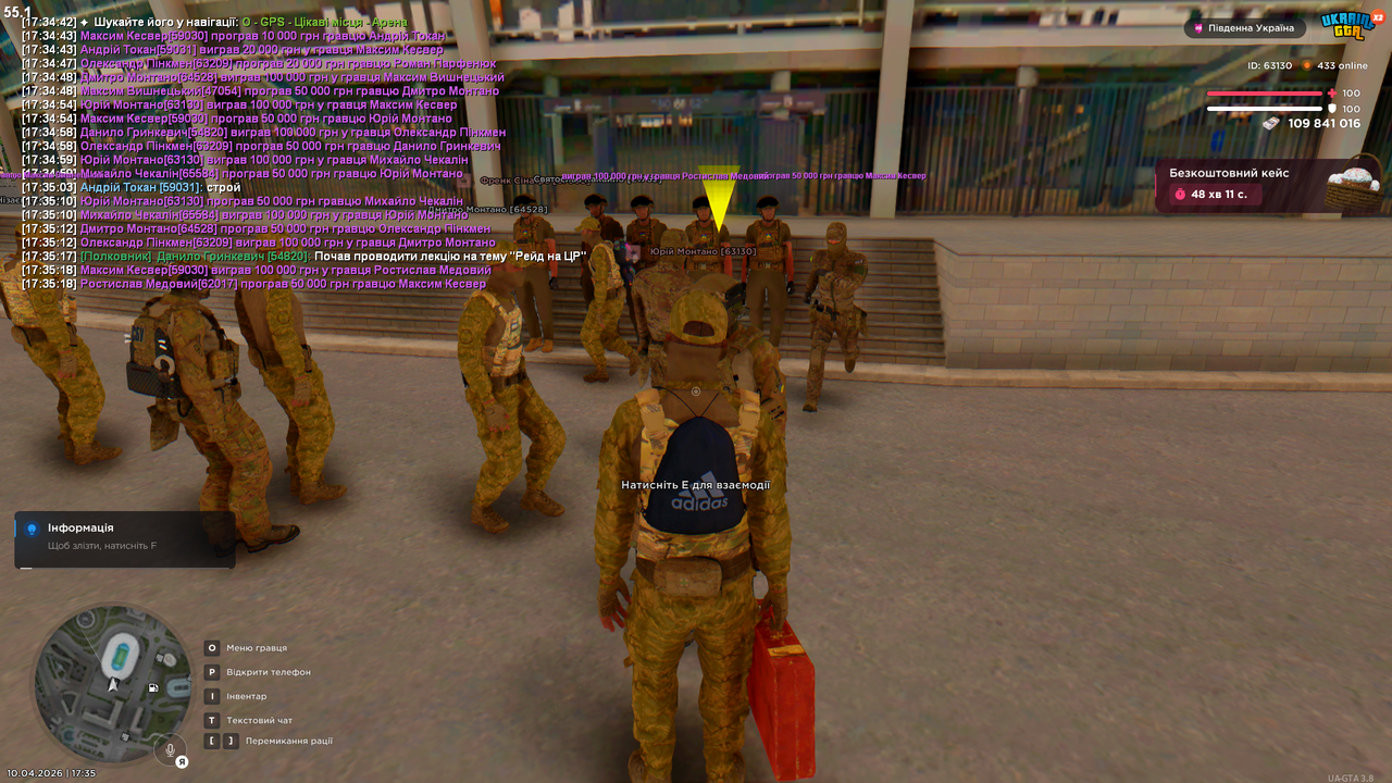 Grand Theft Auto San Andreas Screenshot 2026 04 10 17 35 20 11