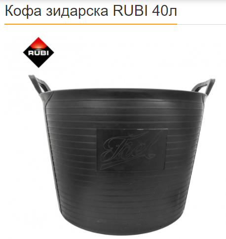 кофа