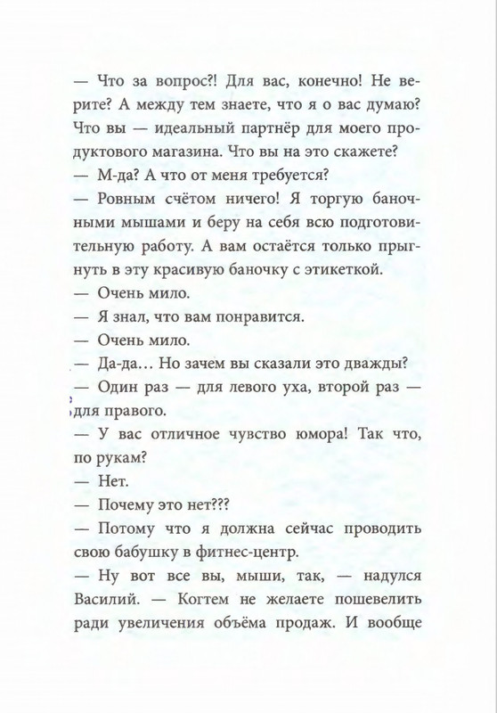 2013-page-0021