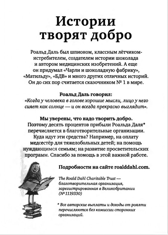 2018-page-0208
