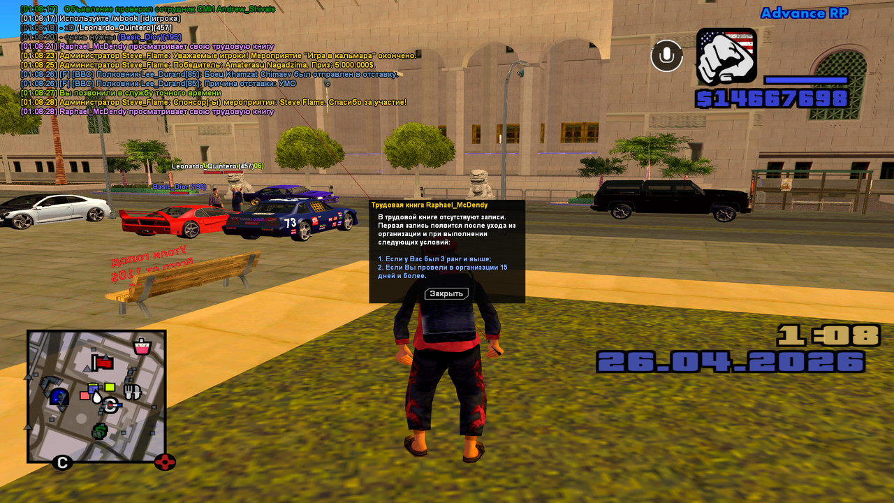 screenshot 2026 04 26 01 08 29 912