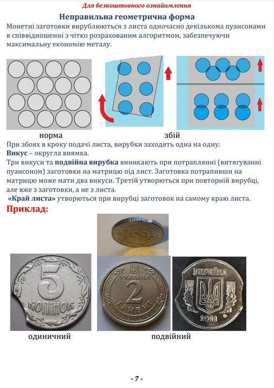 [Зображення: Screenshot-20240318-093146-Microsoft-365-Office.jpg]
