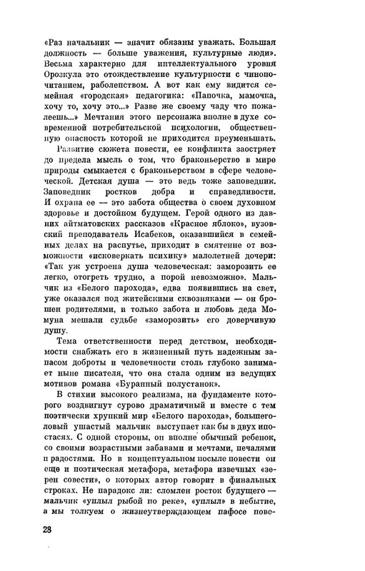 p0031