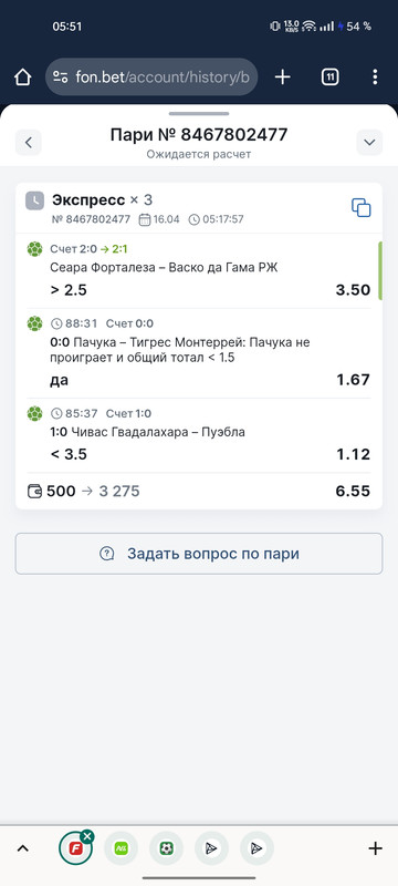 Screenshot_2025-04-16-05-51-34-06_40deb401b9ffe8e1df2f1cc5ba480b12