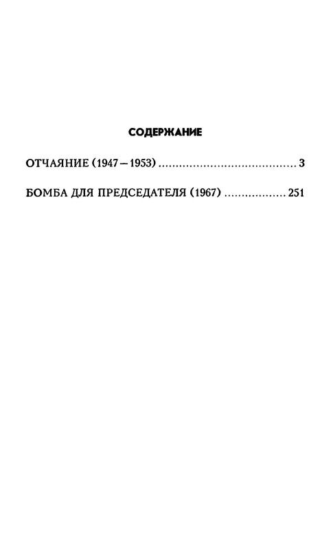 p0021
